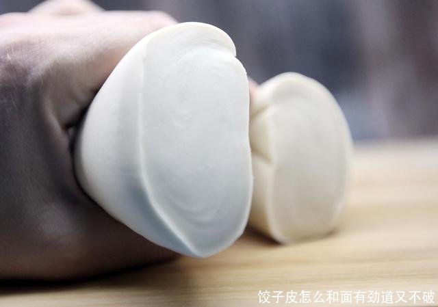 饺子皮怎么和面有劲道又不破
