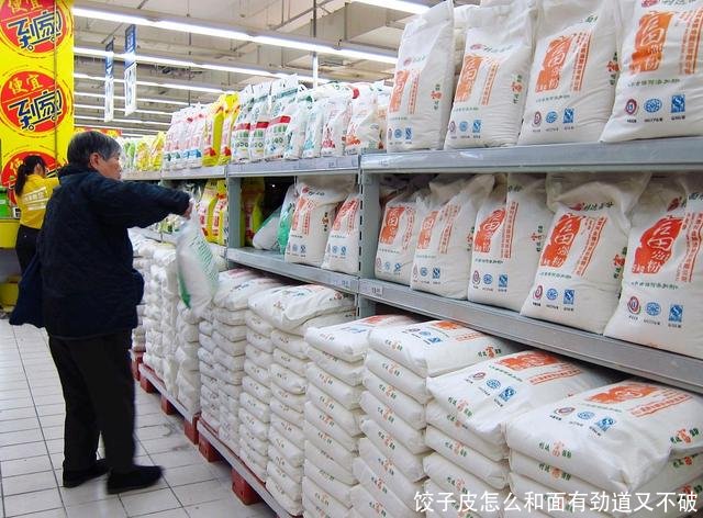 饺子皮怎么和面有劲道又不破