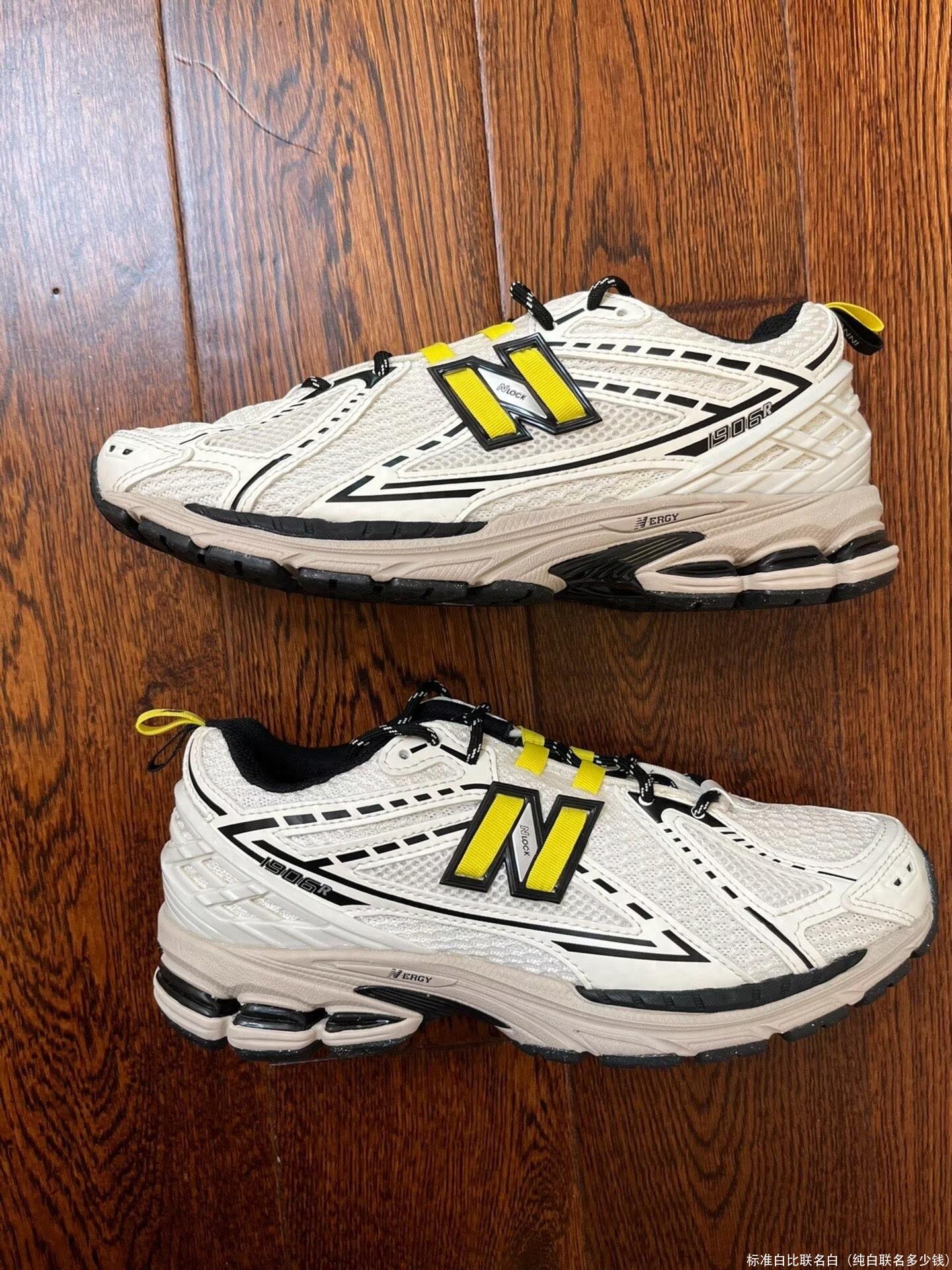 标准白比联名白(纯白联名多少钱)