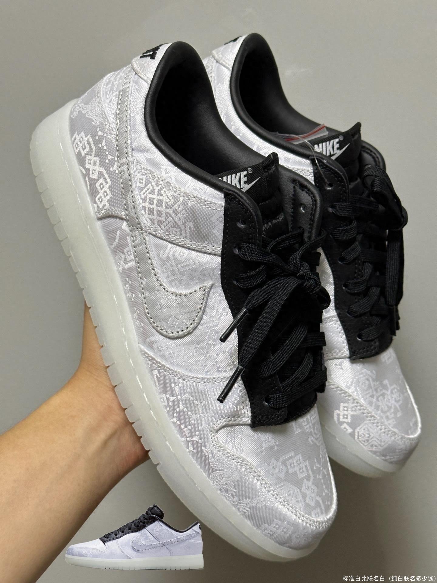 标准白比联名白(纯白联名多少钱)