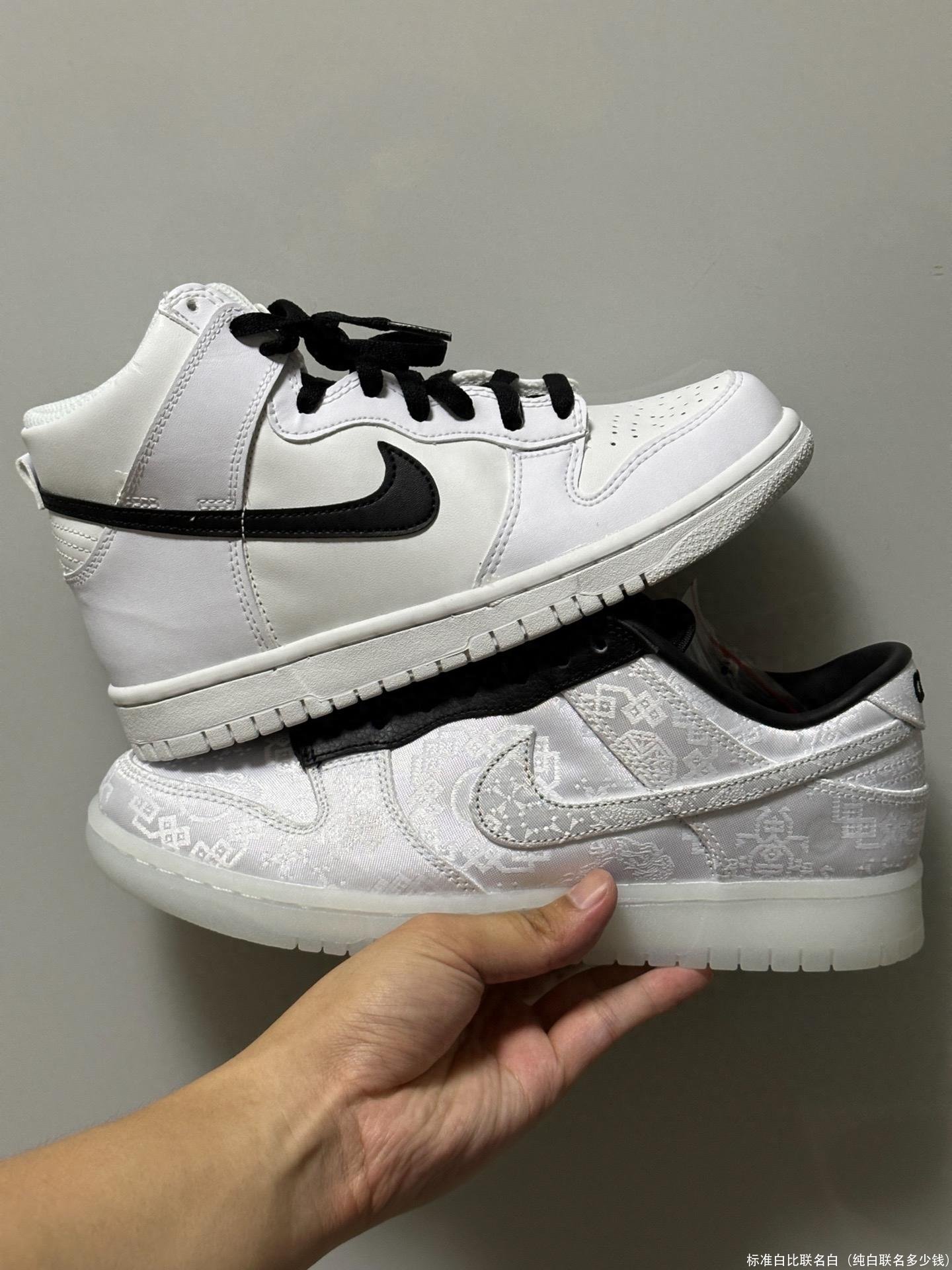 标准白比联名白(纯白联名多少钱)