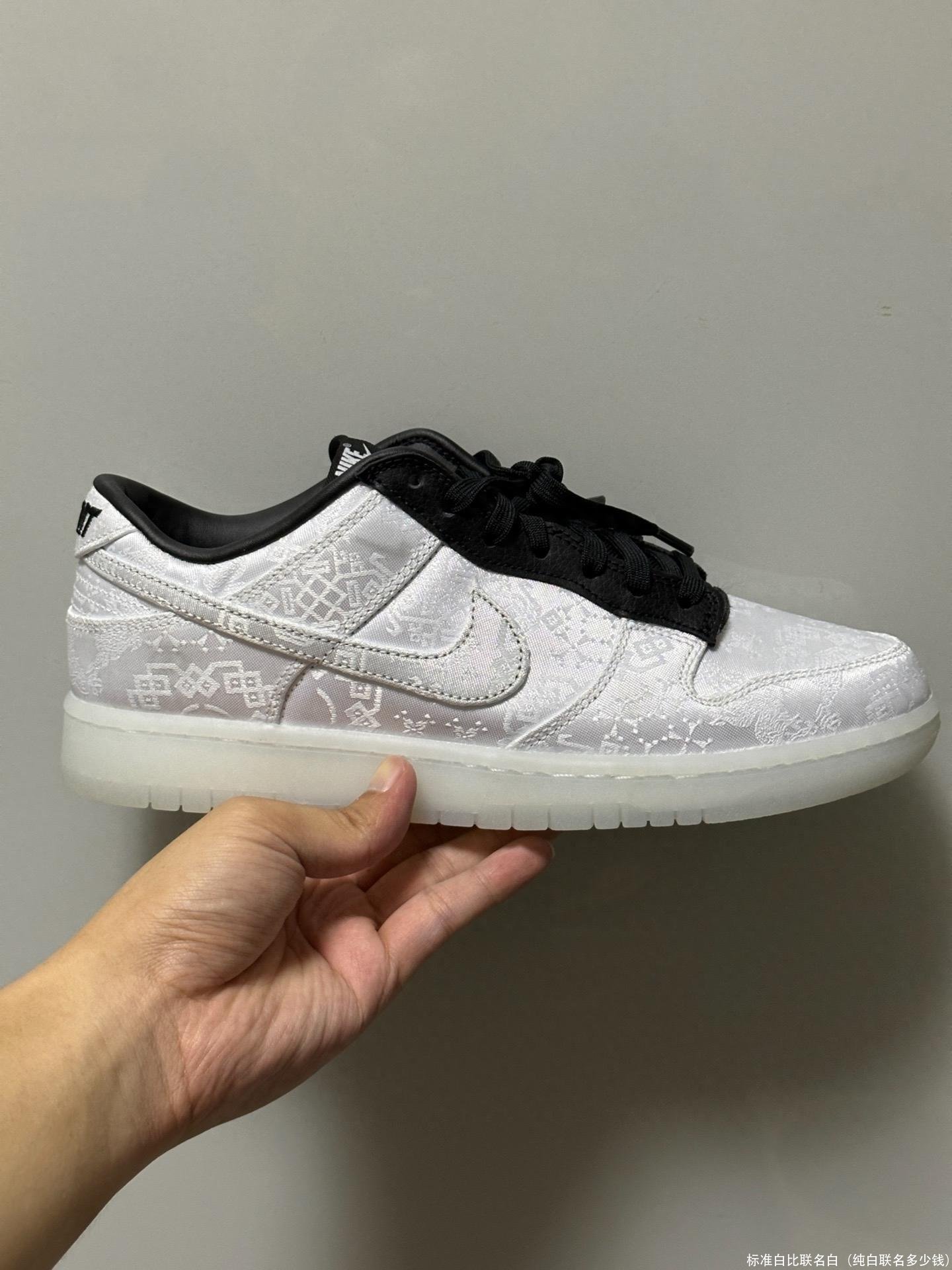 标准白比联名白(纯白联名多少钱)