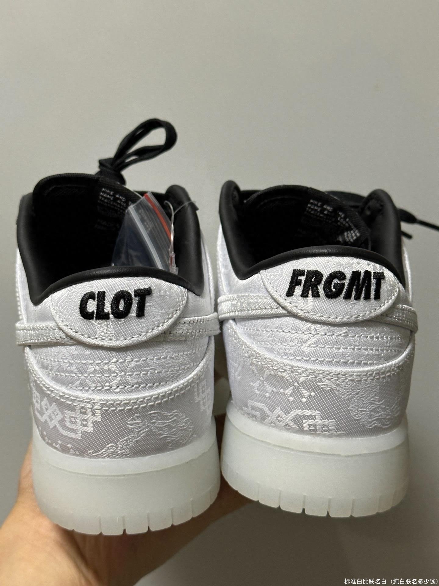 标准白比联名白(纯白联名多少钱)