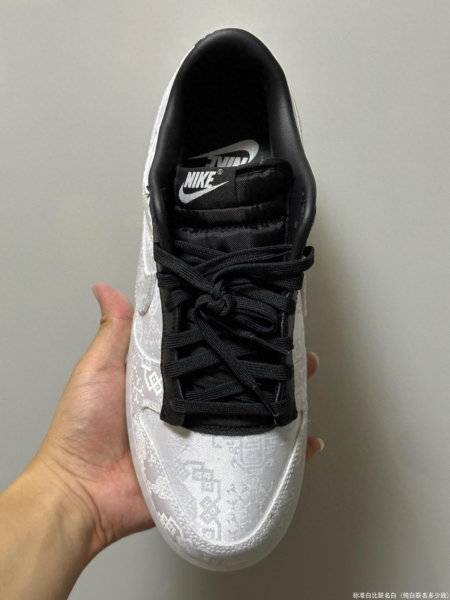 标准白比联名白(纯白联名多少钱)