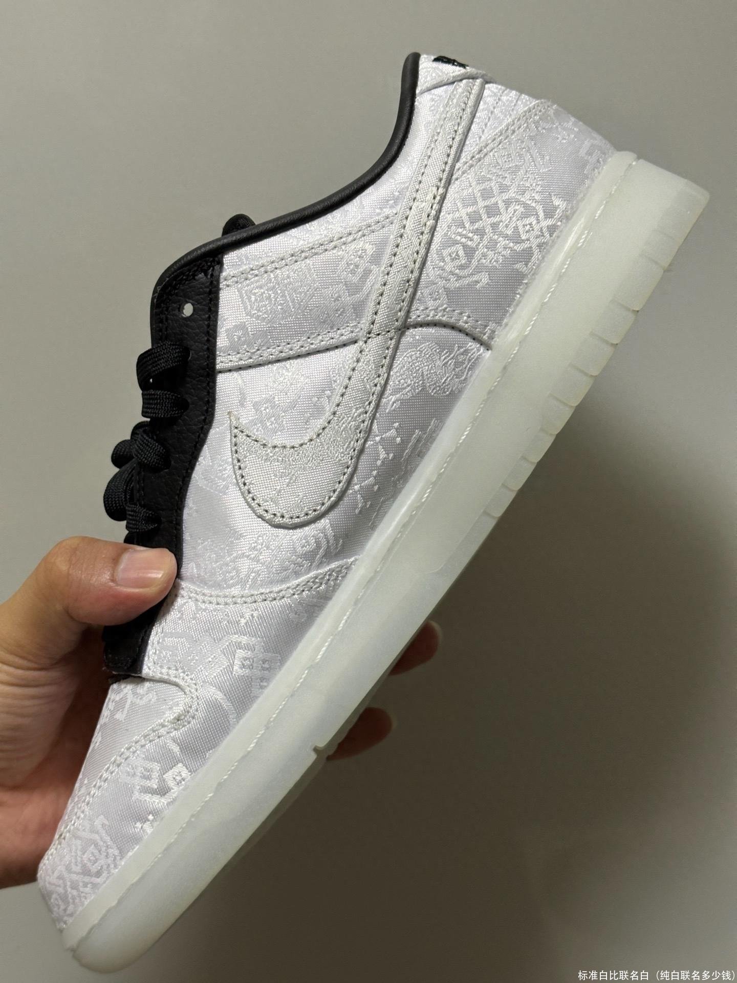 标准白比联名白(纯白联名多少钱)