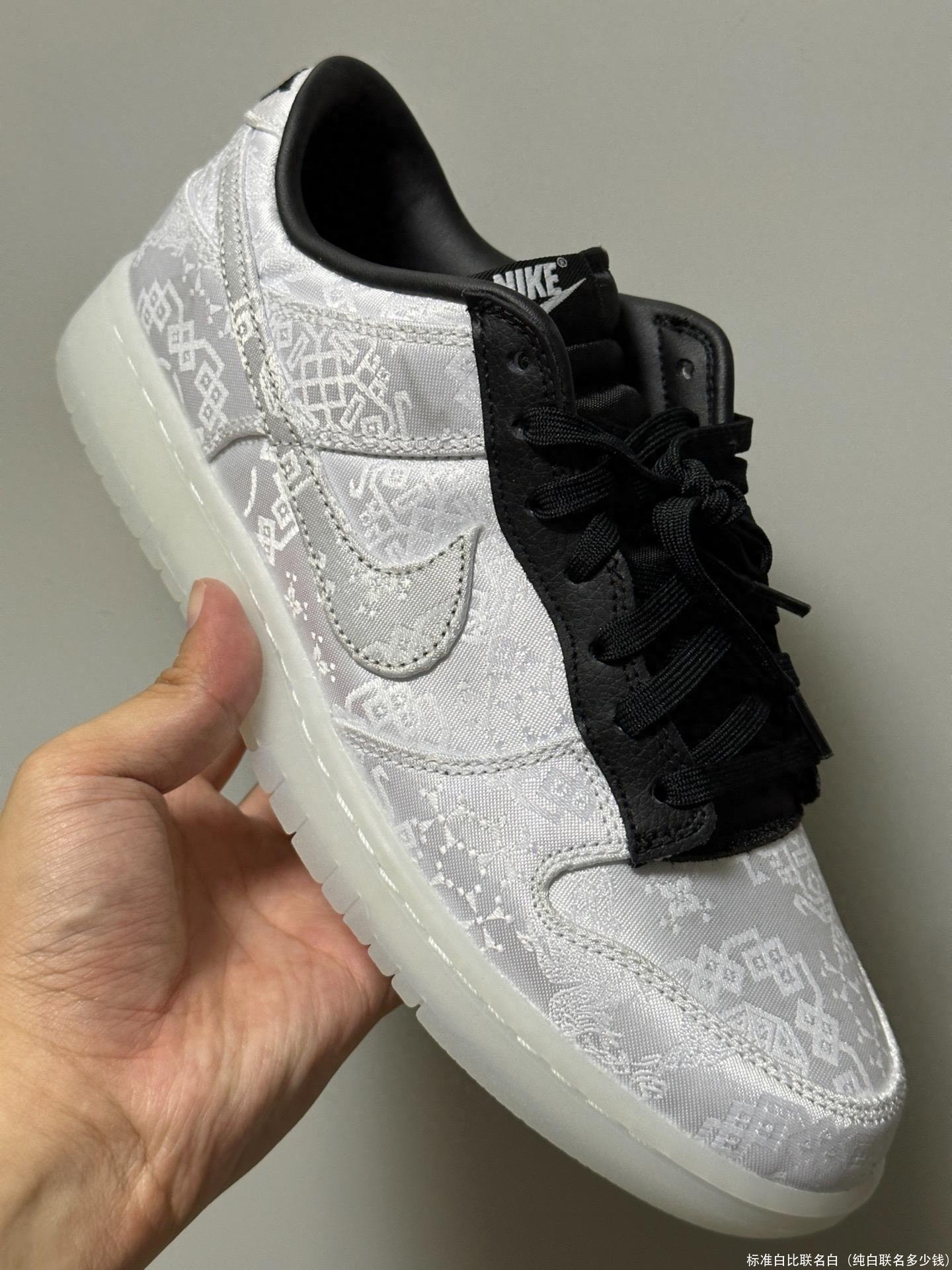 标准白比联名白(纯白联名多少钱)