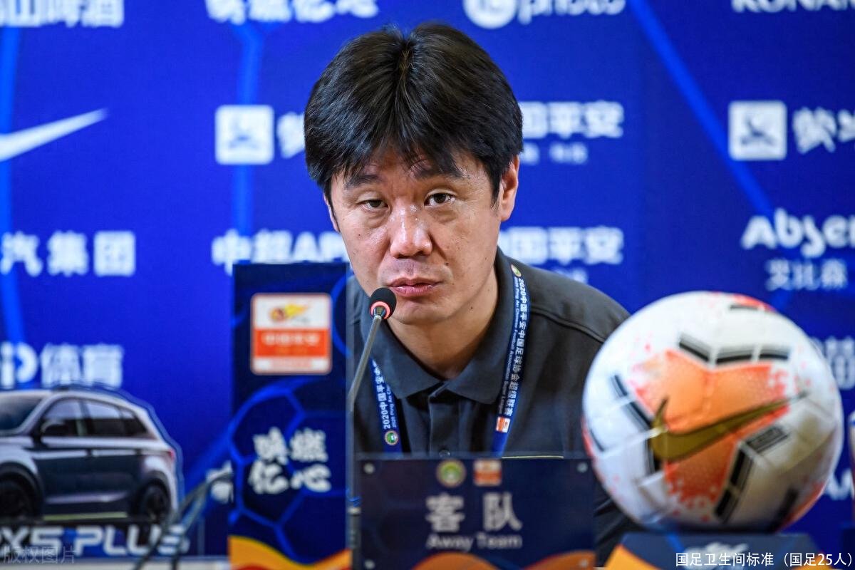 国足卫生间标准(国足25人)