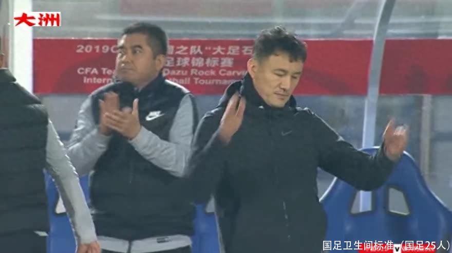 国足卫生间标准(国足25人)