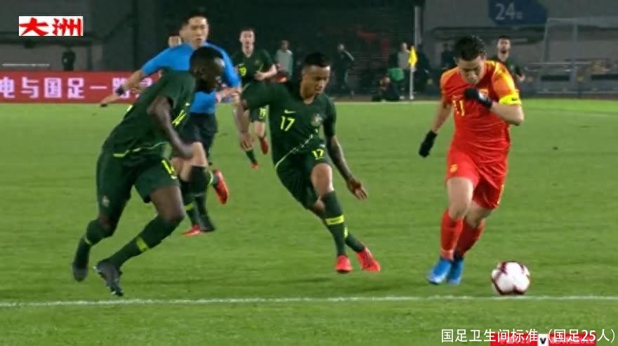 国足卫生间标准(国足25人)