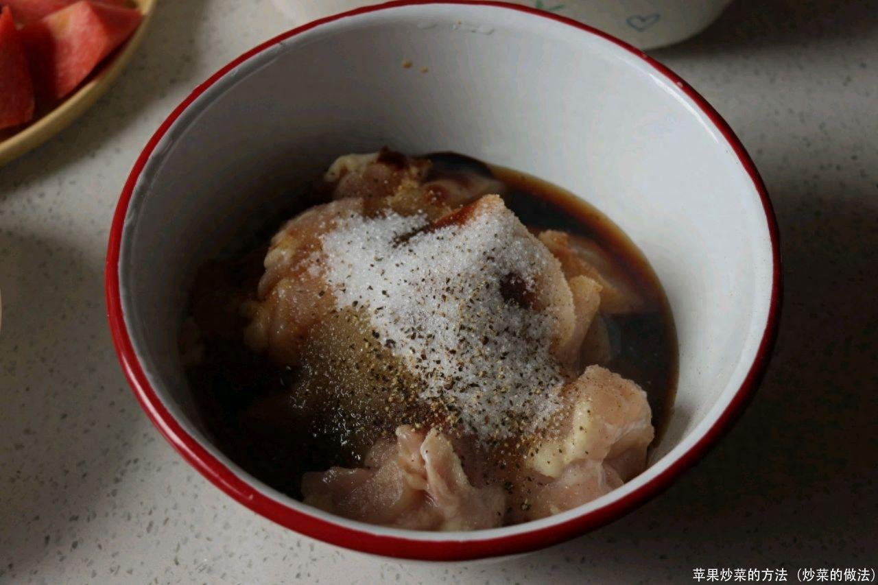 苹果炒菜的方法(炒菜的做法)