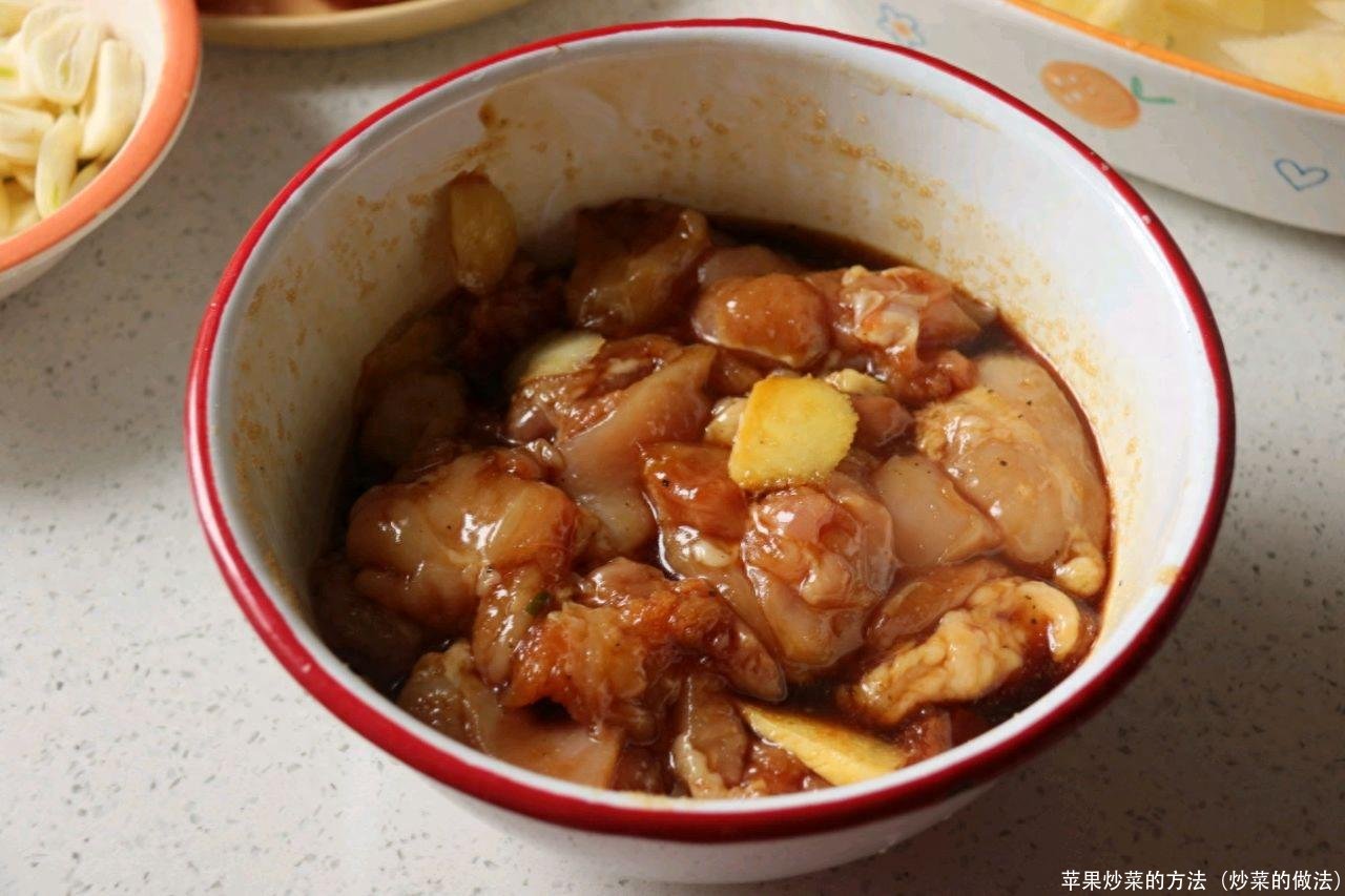 苹果炒菜的方法(炒菜的做法)