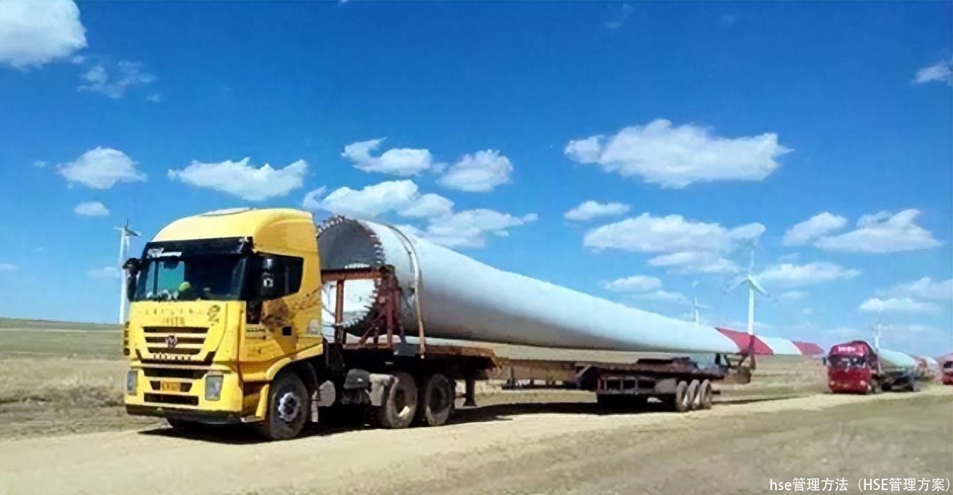 hse管理方法(HSE管理方案)