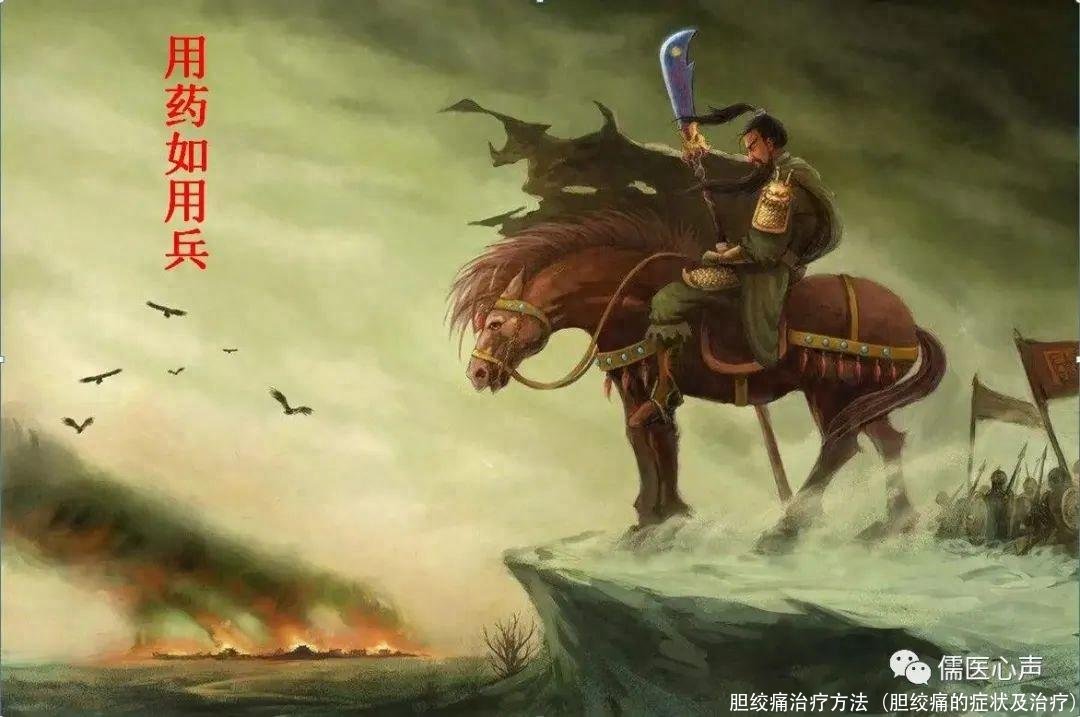 胆绞痛治疗方法(胆绞痛的症状及治疗)