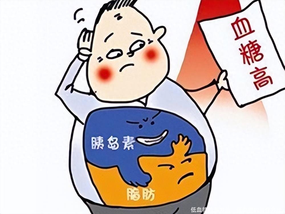 低血糖检测方法(低血糖的治疗方法)