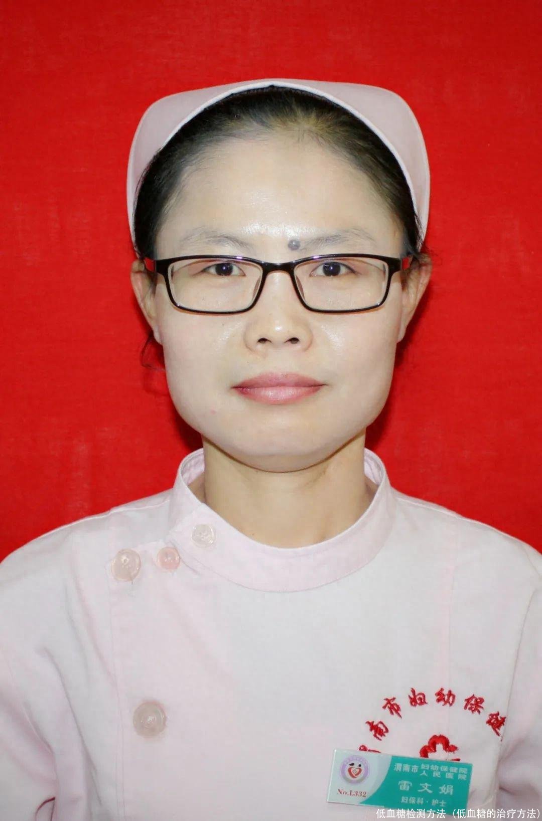 低血糖检测方法(低血糖的治疗方法)