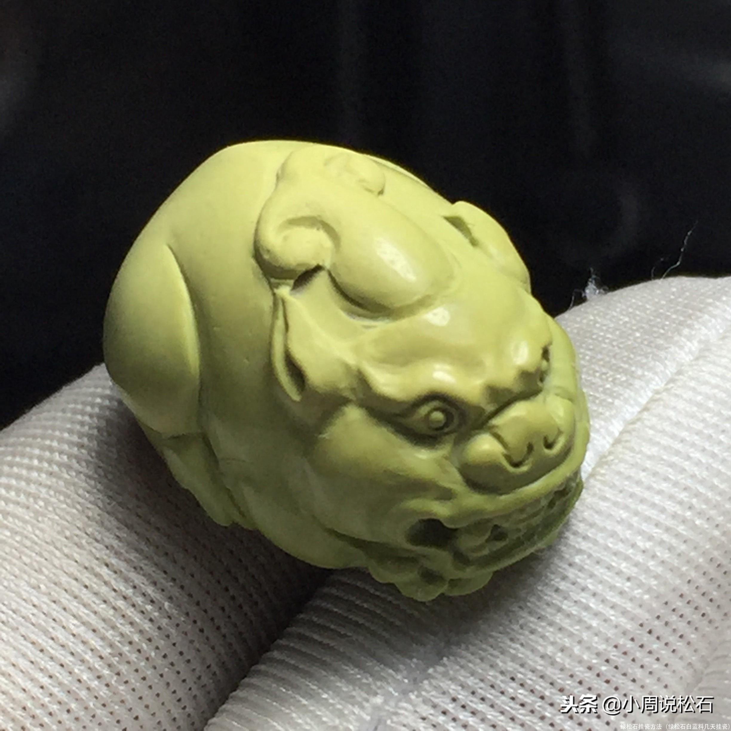 绿松石挂瓷方法(绿松石白蓝料几天挂瓷)