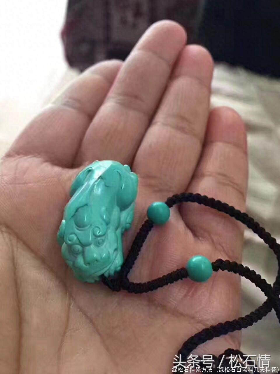 绿松石挂瓷方法(绿松石白蓝料几天挂瓷)