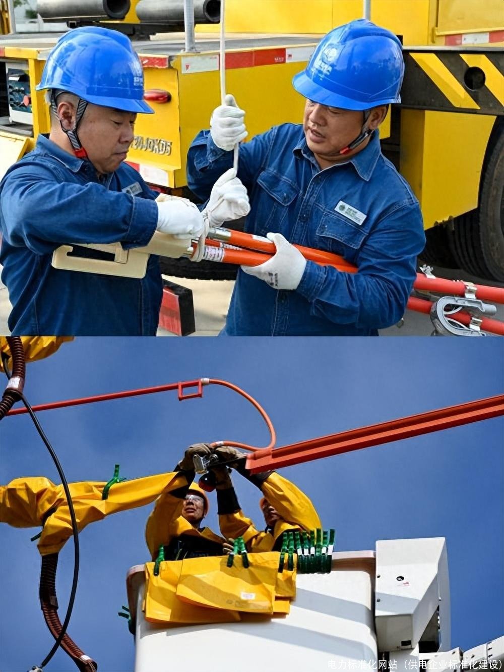 电力标准化(供电企业标准化建设)