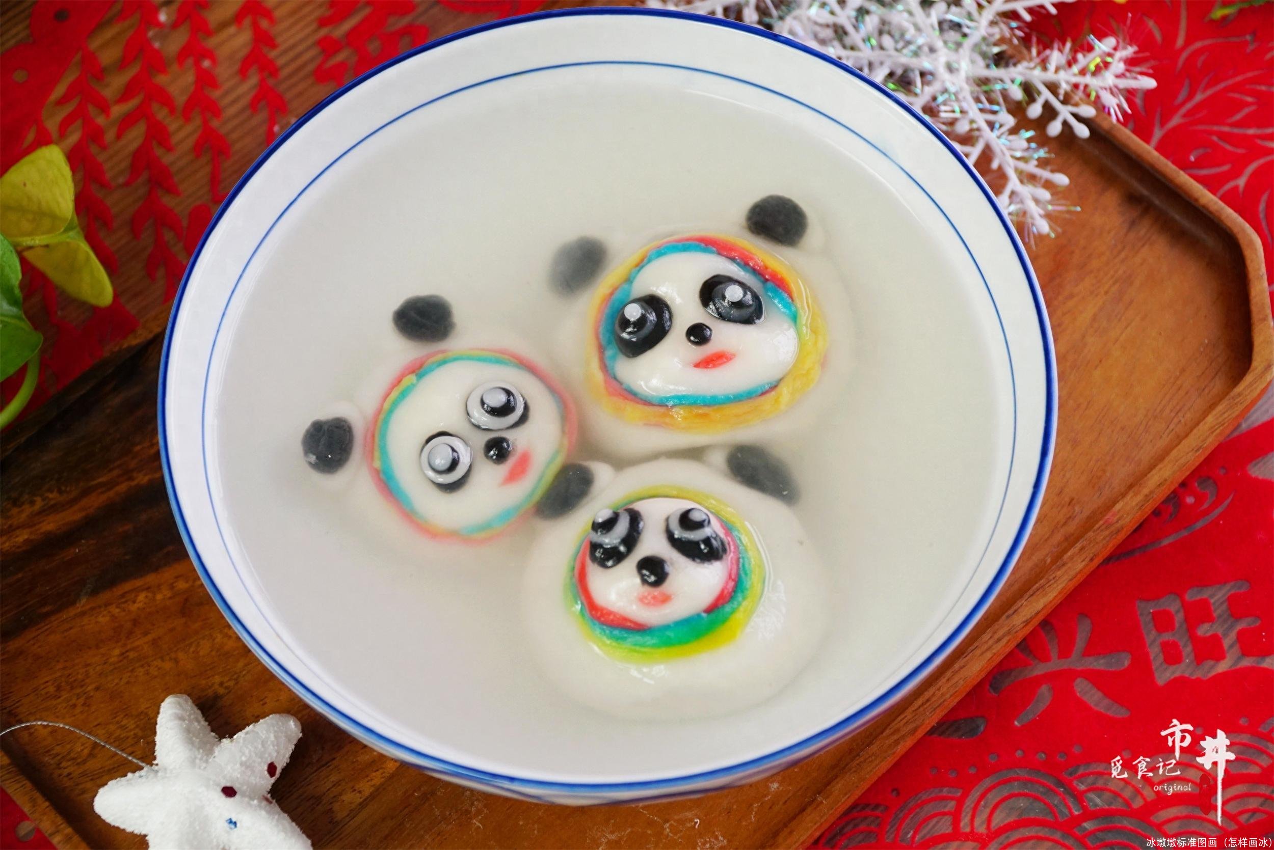 冰墩墩标准图画（怎样画冰）