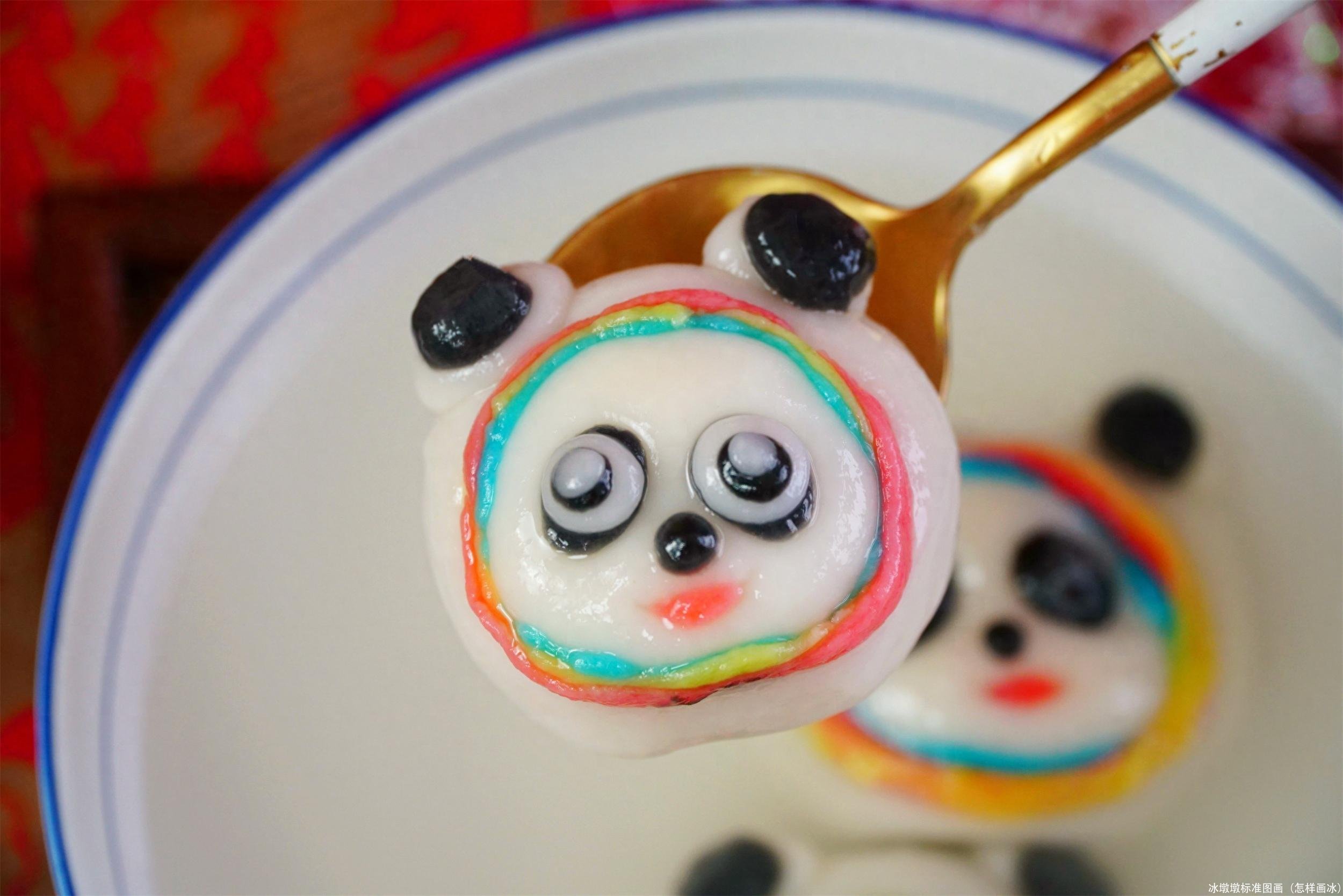 冰墩墩标准图画（怎样画冰）