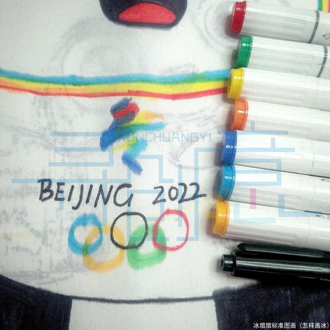 冰墩墩标准图画（怎样画冰）