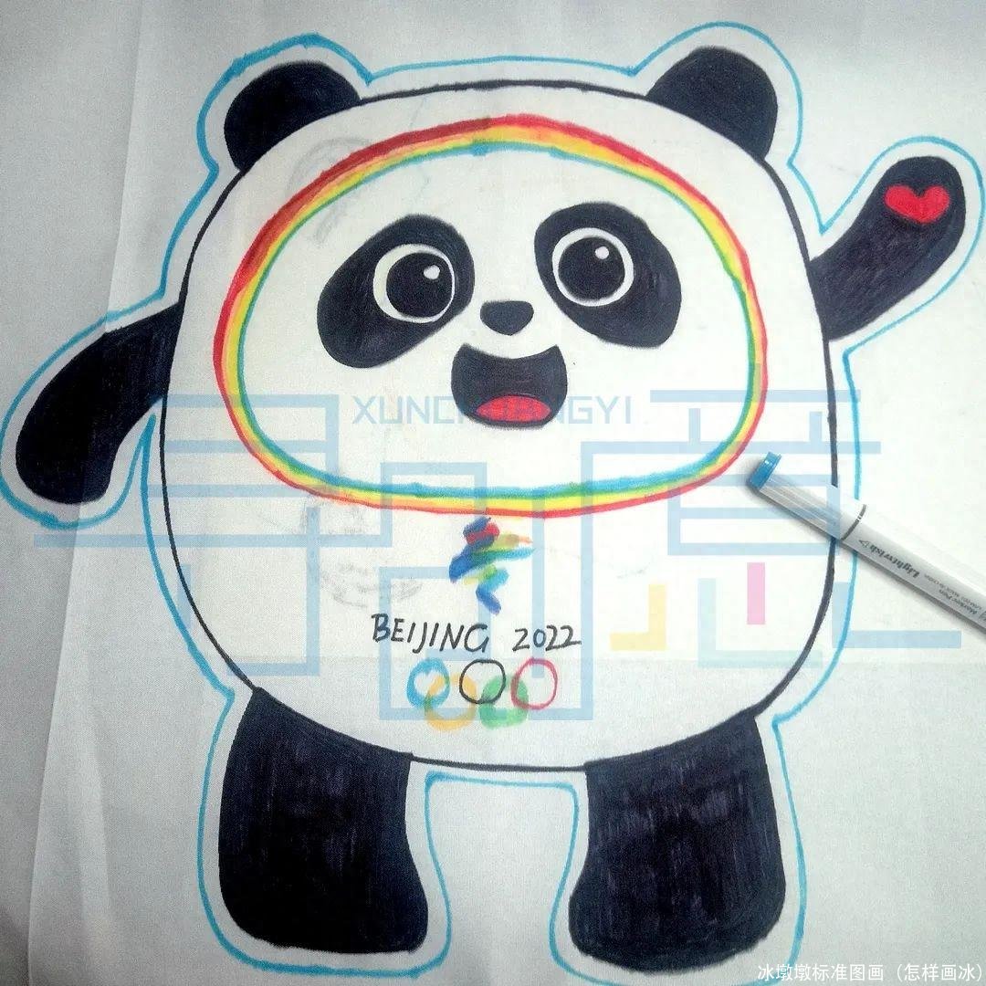 冰墩墩标准图画（怎样画冰）
