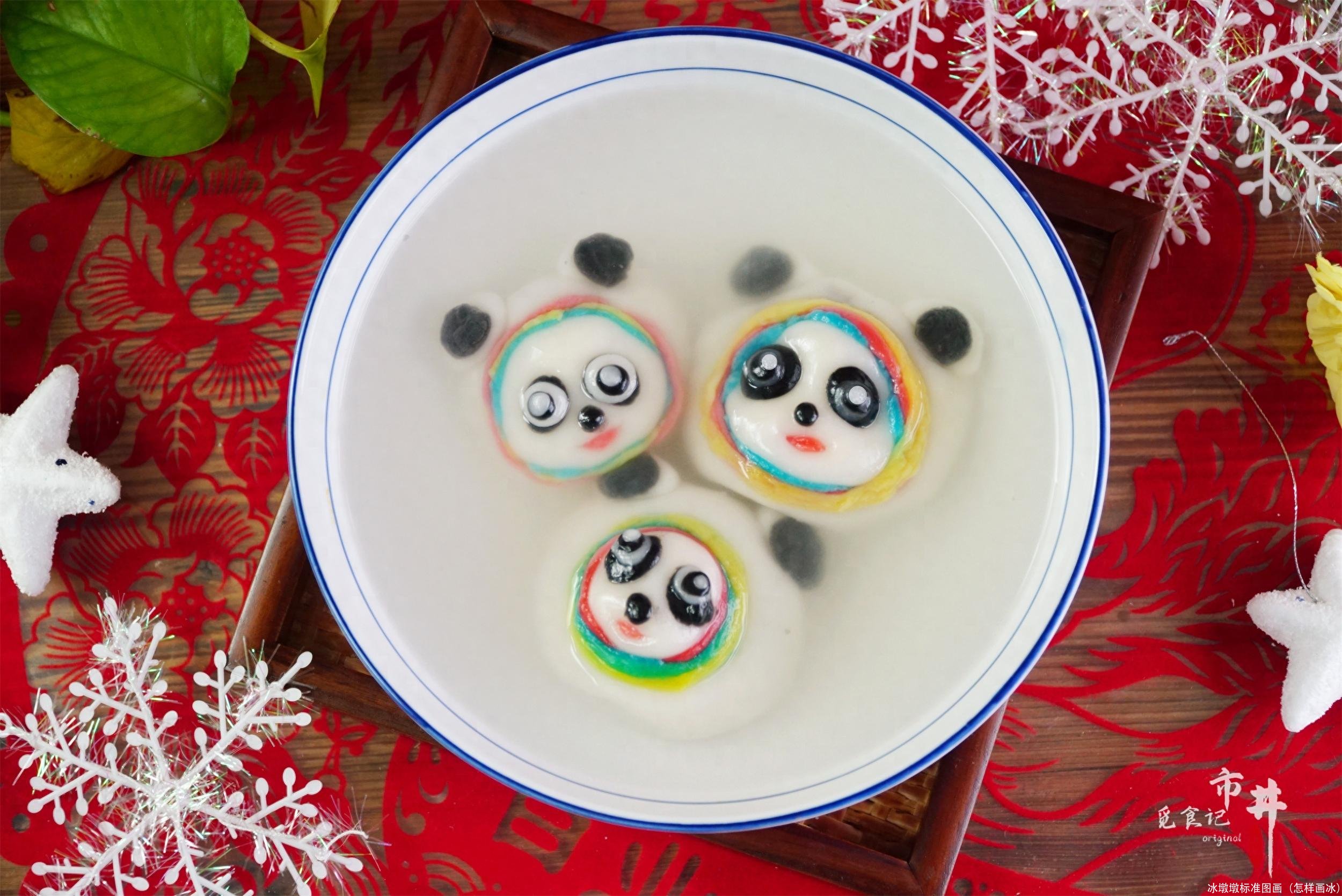 冰墩墩标准图画（怎样画冰）