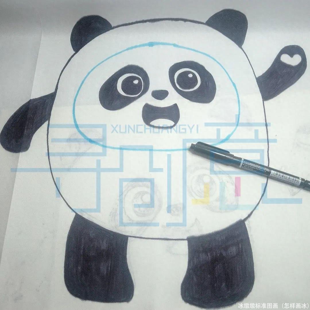 冰墩墩标准图画（怎样画冰）