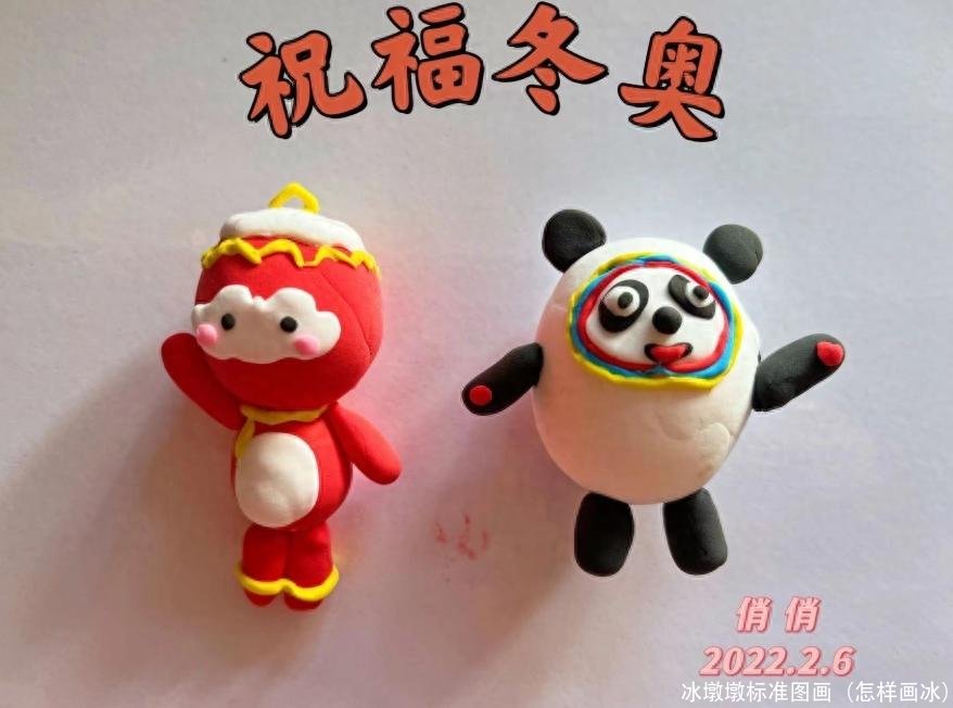 冰墩墩标准图画（怎样画冰）