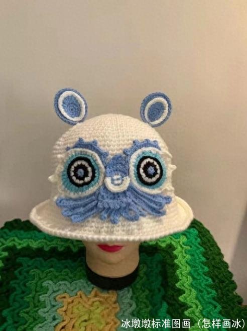 冰墩墩标准图画（怎样画冰）