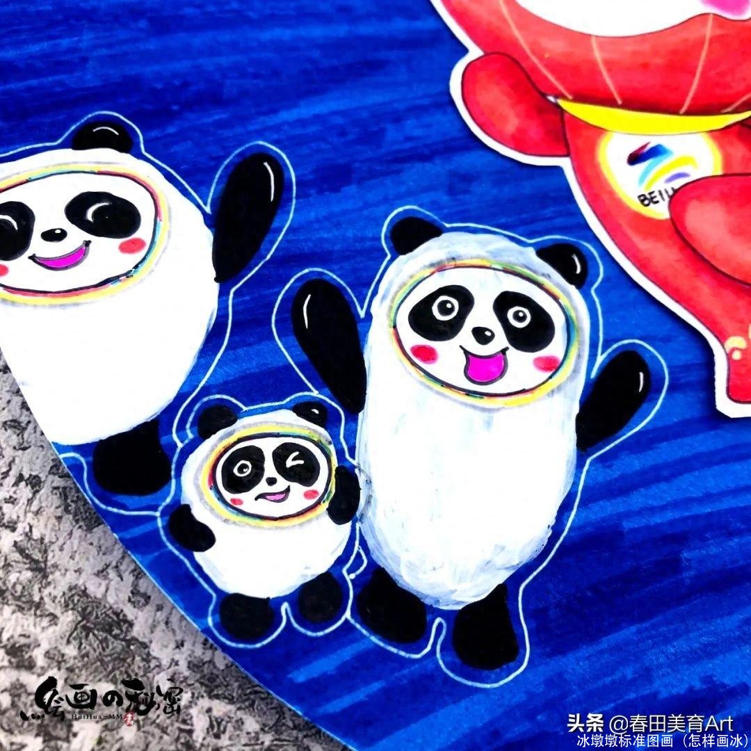 冰墩墩标准图画（怎样画冰）