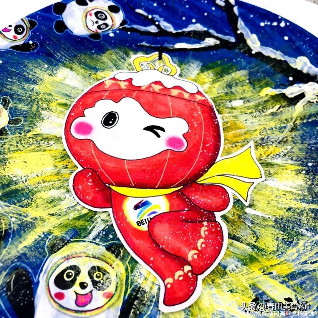 冰墩墩标准图画（怎样画冰）