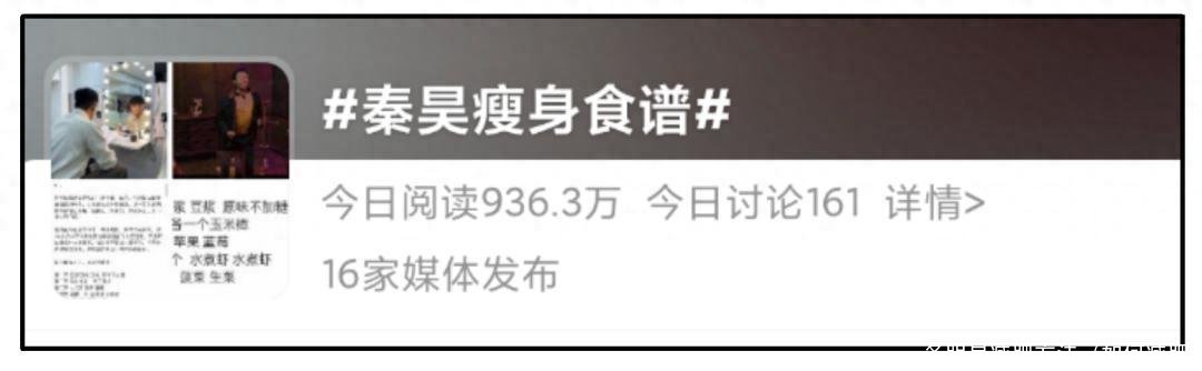 各明星减肥方法（如何减肥）