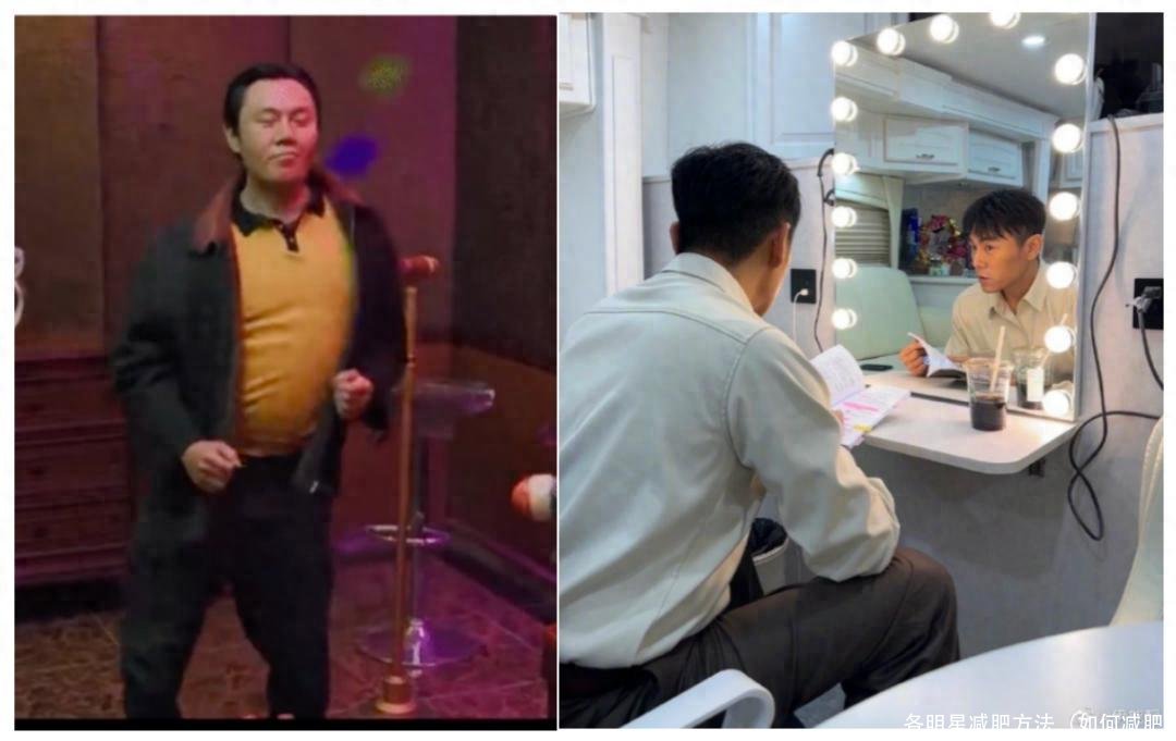 各明星减肥方法（如何减肥）