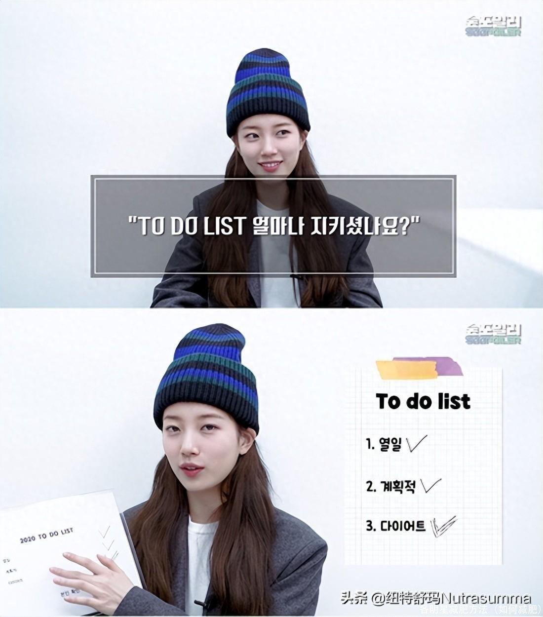 各明星减肥方法（如何减肥）