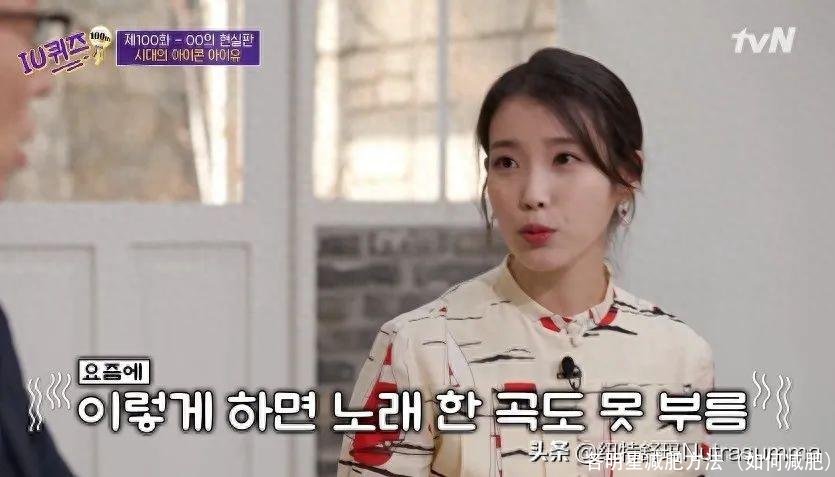 各明星减肥方法（如何减肥）