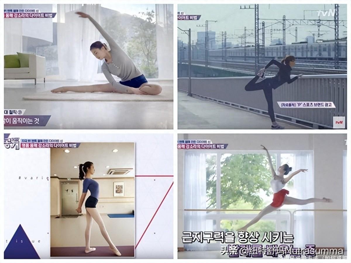 各明星减肥方法（如何减肥）