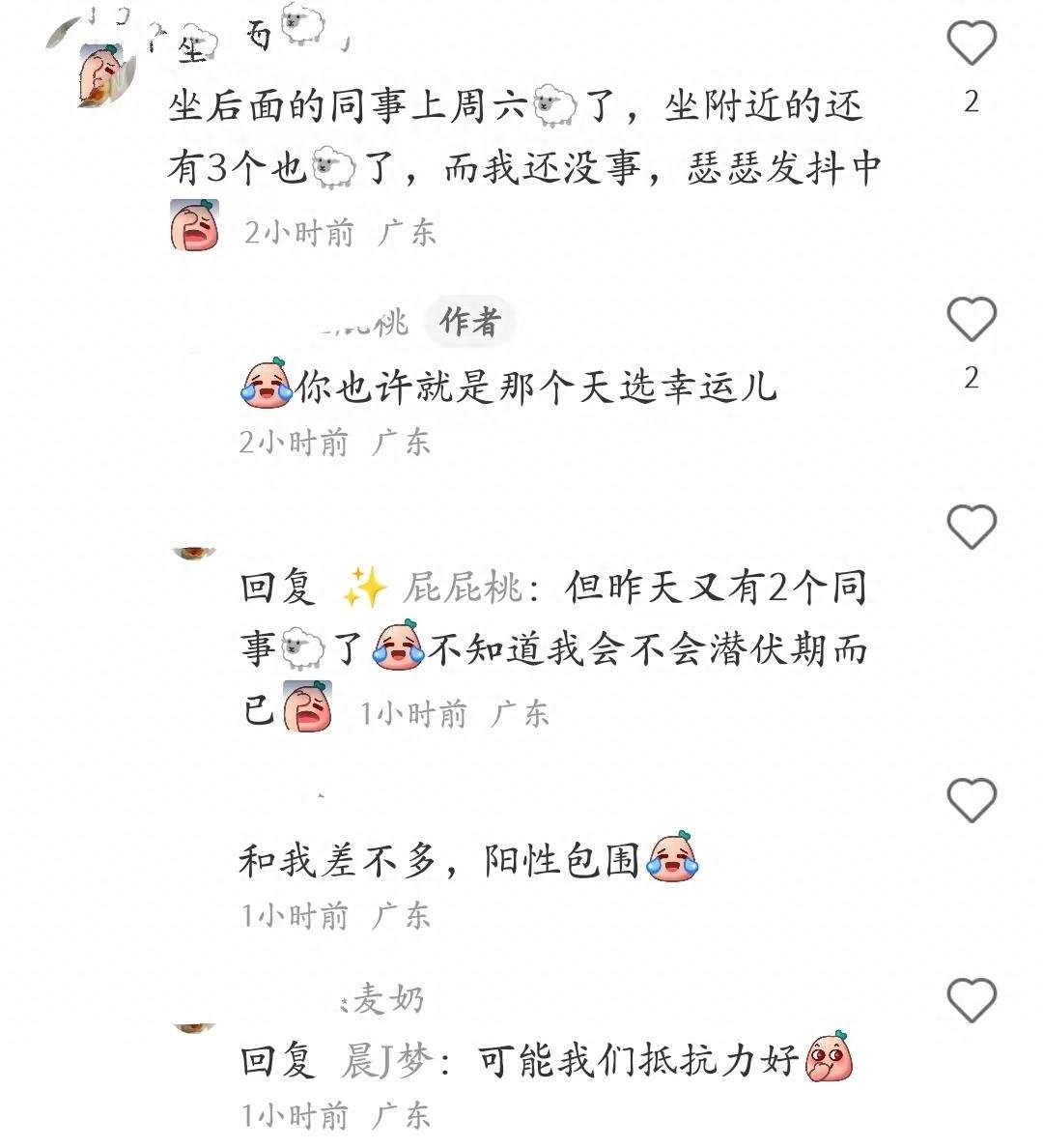 躺平和放开的区别（平躺还是躺平）