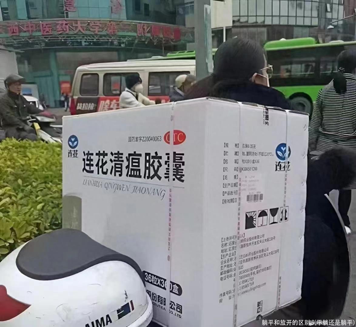 躺平和放开的区别（平躺还是躺平）