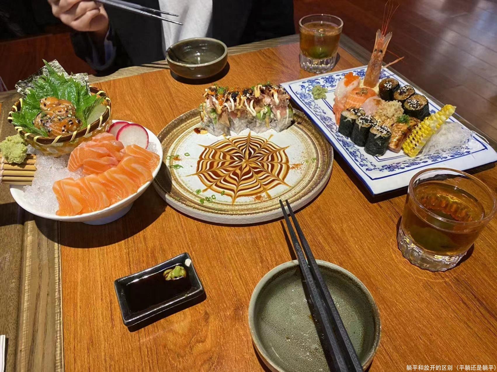 躺平和放开的区别（平躺还是躺平）