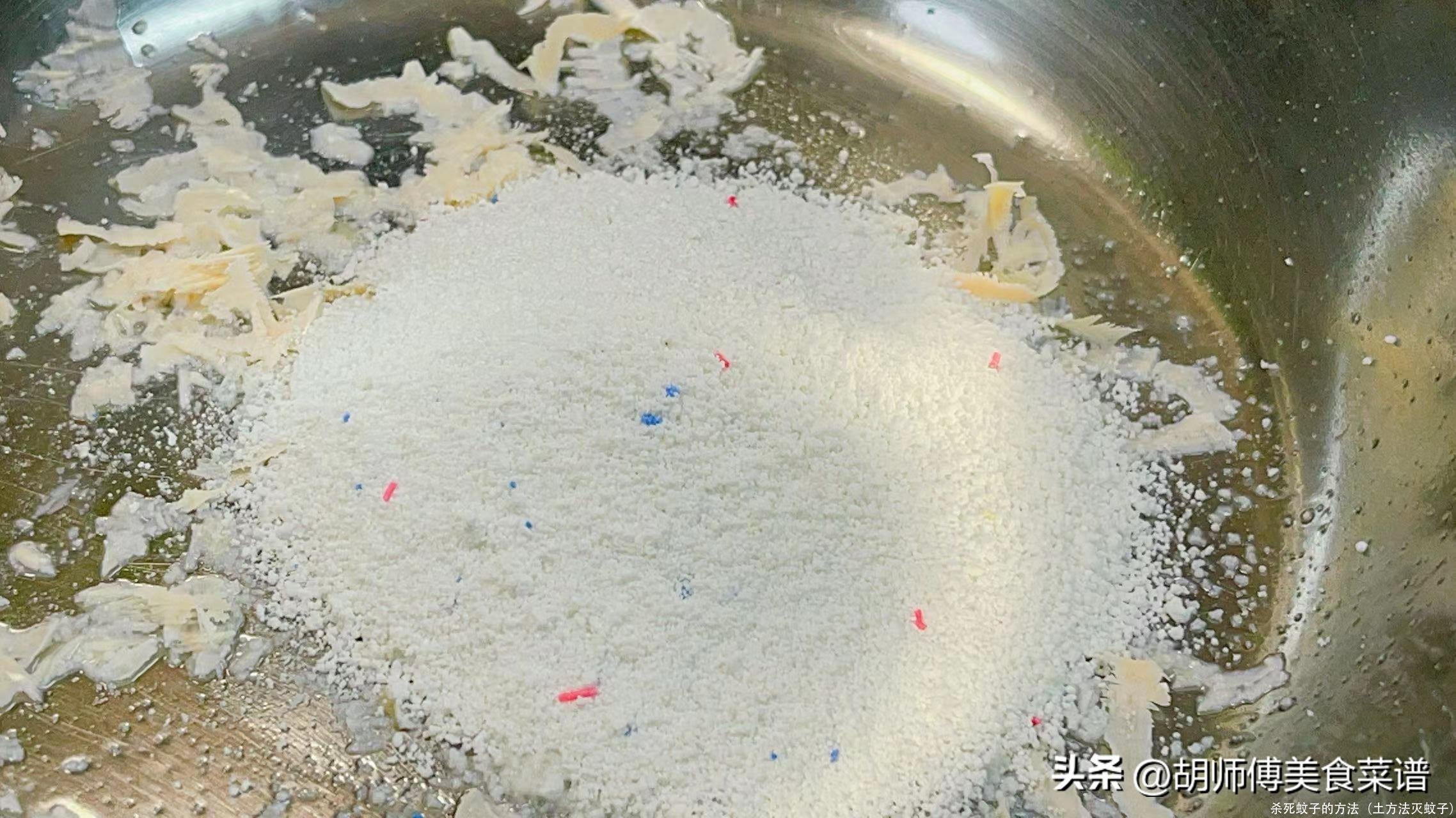 杀死蚊子的方法（土方法灭蚊子）