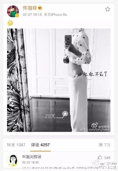 产后缠纱布方法(顺产后纱布怎么缠腰)