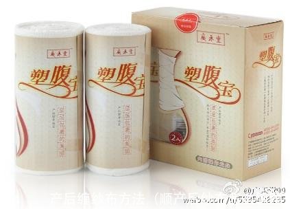 产后缠纱布方法(顺产后纱布怎么缠腰)