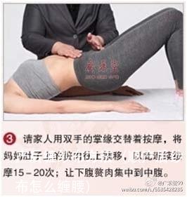 产后缠纱布方法(顺产后纱布怎么缠腰)