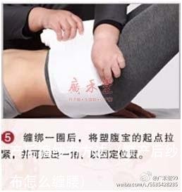 产后缠纱布方法(顺产后纱布怎么缠腰)