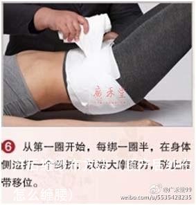 产后缠纱布方法(顺产后纱布怎么缠腰)