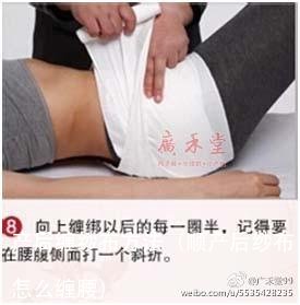 产后缠纱布方法(顺产后纱布怎么缠腰)