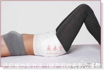 产后缠纱布方法(顺产后纱布怎么缠腰)