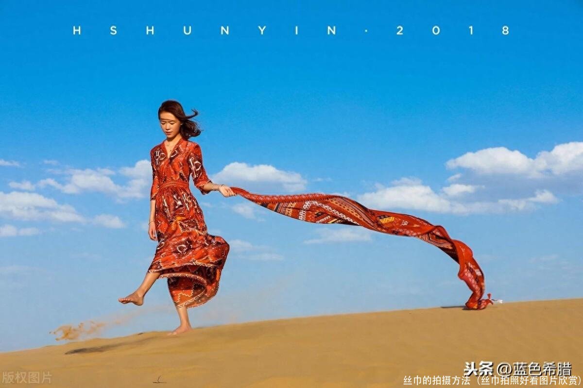 丝巾的拍摄方法(丝巾拍照好看图片欣赏)