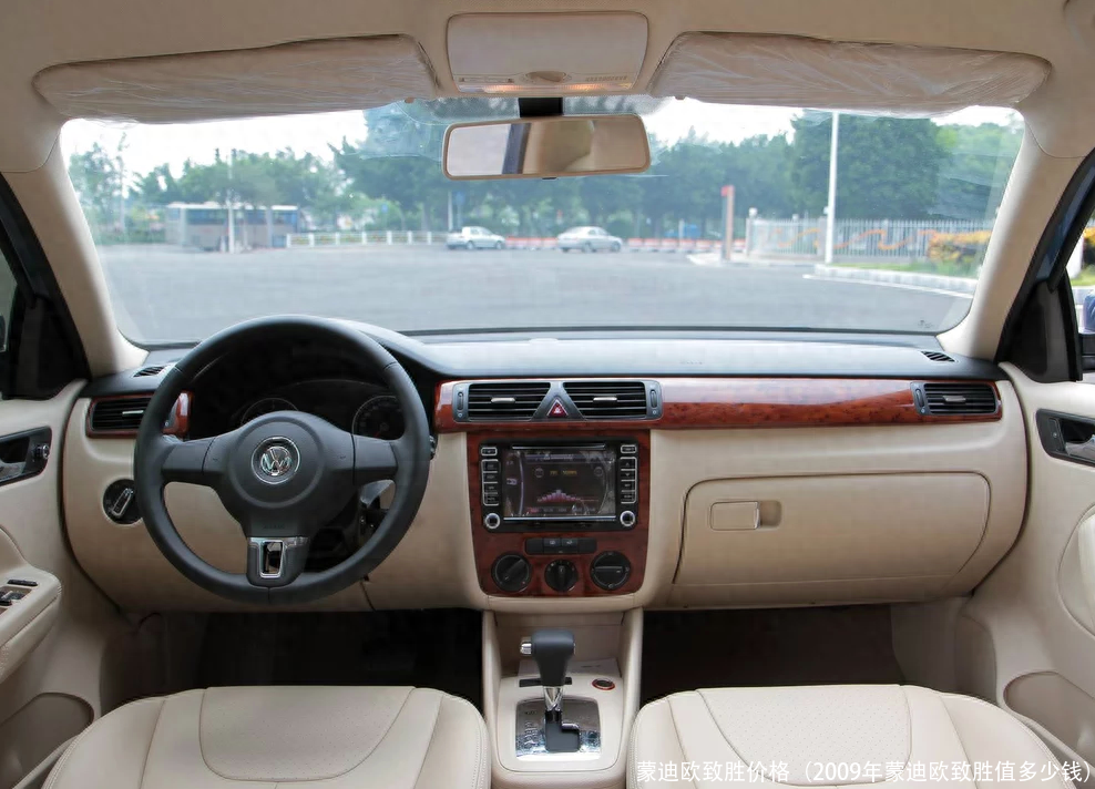 蒙迪欧致胜价格(2009年蒙迪欧致胜值多少钱)
